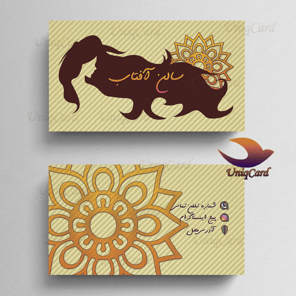 طراحی یونیک